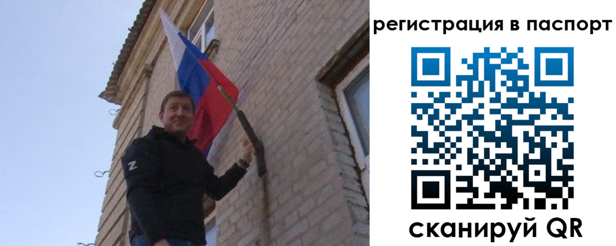 временная регистрация гарантия в Алтае