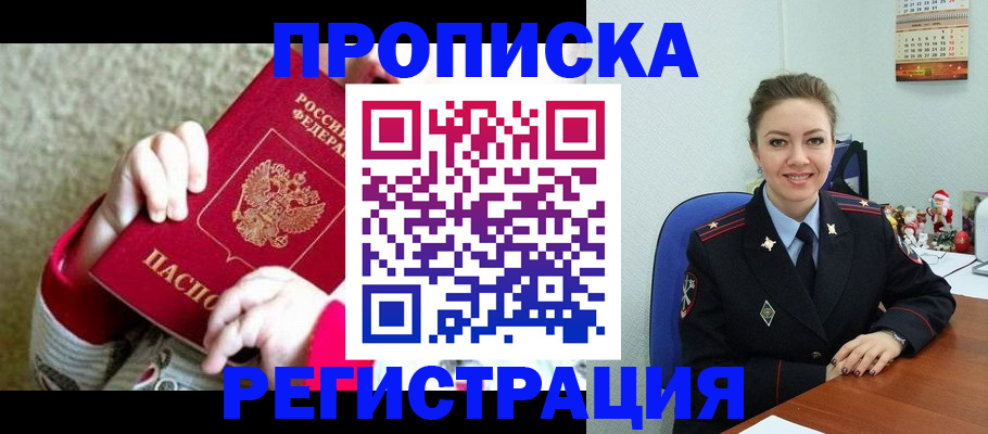 форма 3 в Алтае